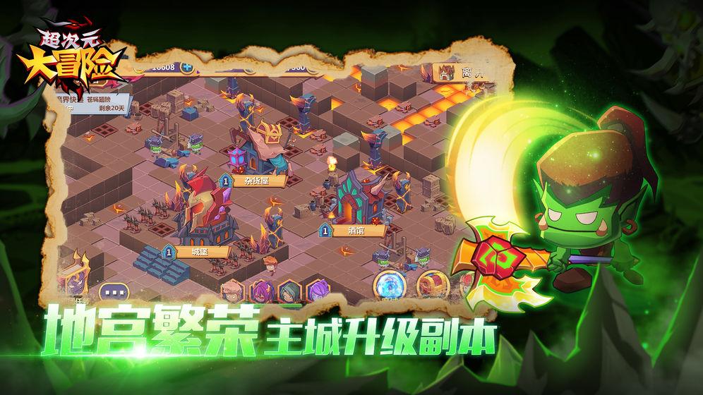 易币付游戏画面