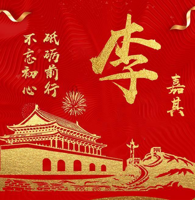空中抛枪
